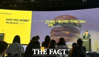  '본질'에 집중한 노브랜드 버거, 톱3 노린다…가맹사업도 본격화 [TF현장]