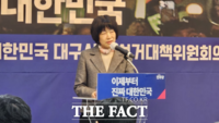  TK 보수 인사들, 대거 민주당 합류
