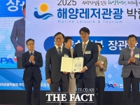  충남도, 해양레저관광 대상 수상