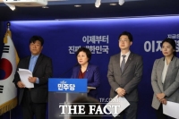  김현 국회의원 