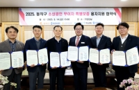  동작구, 소상공인 무이자 특별보증 융자 '찾아가는 원스톱 서비스'