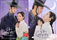  '남주의 첫날밤' 서현·옥택연, 운명적 만남…설레는 눈빛 교환