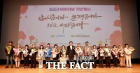  보령시, 제53회 어버이날 기념행사 개최...19명 표창패 수여