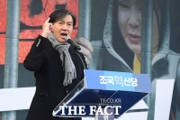  검찰, '대학원 입시 비리' 조국 아들 기소유예
