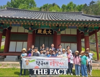  대전시교육청, 행복이음교육지구 마을연계교육 현장 점검