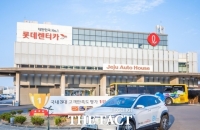  롯데렌탈 1분기 영업이익 670억원…전년比 17.8%↑