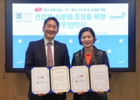  동원F&B, 서울대와 '건강한 식문화' 만들기 나서