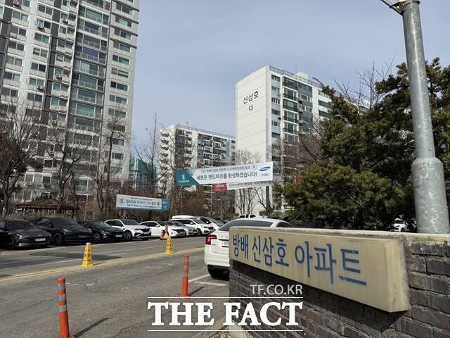 9일 방배신삼호 재건축 시공사 선정을 위한 입찰에 HDC현대산업개발만 참여하면서 유찰됐다. /황준익 기자