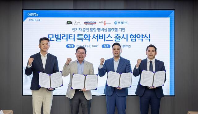 지난달 30일 우리카드 광화문 본사에서 진행된 전기차 충전 통합플랫폼 기반 다자간 업무협약식에서 (왼쪽부터)이원재 이지스엔터프라이즈 사장, 진성원 우리카드 사장, 곽동원 에바씨엔피 대표이사, 장은석 마스타자동차 대표가 기념 촬영을 하고 있다. /우리카드