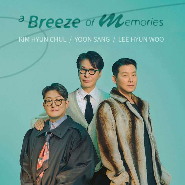 김현철 윤상 이현우(왼쪽부터)이 9일 협업 곡을 발표하고 전국투어에 돌입한다. /아이오아이홀딩스