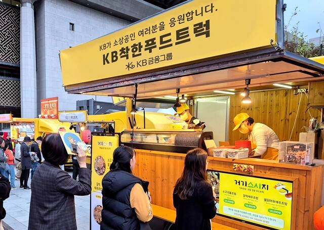 KB착한푸드트럭 사장님들이 지난해 10월 소상공인을 응원하기 위해 개최된 2024 스타콘 페스타 행사 현장에서 푸드트럭을 운영하고 있다. /KB금융
