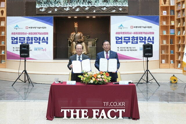 세종시가 9일 시청 한글사랑 책문화센터에서 세종대왕기념사업회와 한글문화도시 조성 및 세종대왕 위업 선양을 위한 업무협약을 체결했다. 왼쪽부터 최홍식 세종대왕기념사업회 회장과 최민호 시장이 기념촬영을 하고 있다. /세종시