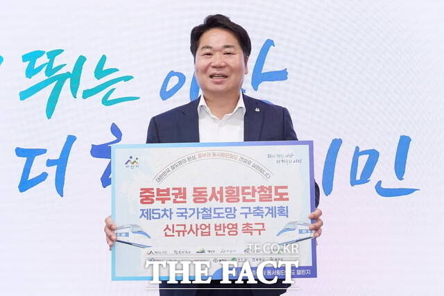 오세현 아산시장이 중부권 동서횡단철도의 국가계획 반영을 촉구하는 릴레이 챌린지에 참여하고 있다. /아산시