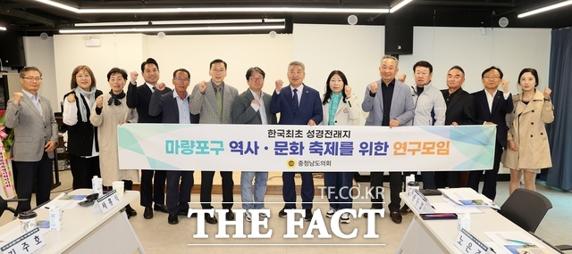 충남도의회는 9일 서천군 성경전래지기념관에서 제2차 논의를 열고 한국 최초 성경전래지의 역사적 의미를 기념하기 위한 축제 개발에 대해 논의했다. /충남도의회