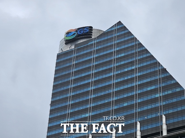 GS리테일이 1분기 연결 매출액 2조7613억원, 영업이익 386억원을 기록했다. /더팩트 DB