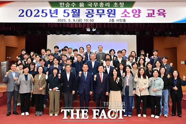 한승수 전 국무총리가 진주시청 공무원 소양교육 후 참석자들과 기념 촬영을 하고 있다./진주시