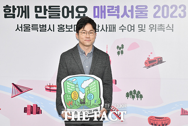 경제 유튜버 슈카월드가 2023년 2월16일 오전 서울 중구 서울시청 다목적홀에서 열린 서울시 홍보대사 감사패 수여 및 위촉식에 참석해 포즈를 취하고 있다. /더팩트 DB