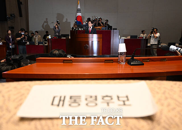 '대통령 후보'