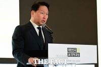  최태원 회장 