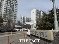  방배신삼호 재건축 유찰…HDC현대산업개발 단독 입찰