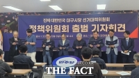  '보수의 심장' TK에서도 민주당 입당 신청 급증