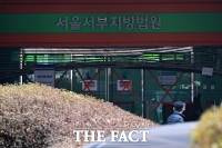  검찰, '서부지법 폭동' 취재진 폭행 30대 징역 2년 구형