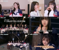  유스피어, 리얼리티서 눈물로 다진 팀워크…전지훈련 마무리