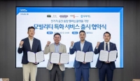  우리카드, 전기차 충전 통합 할인플랫폼 기반 다자간 업무협약 체결