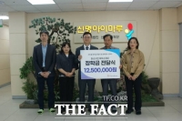  화성시인재육성재단, 아동보육시설 청소년 39명에게 장학금 전달