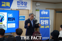  더불어민주당 용인시을지역위원회, 지역 당원 대상 SNS 홍보교육 실시