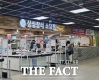  세종시 싱싱장터 소담점, 수산물 코너 개장