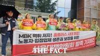  홈플러스 서울지역 공대위 발족…