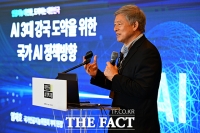  AI정책포럼 기조발표하는 염태호 총장 [포토]