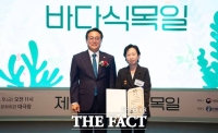  효성티앤씨, '바다식목일' 대통령표창 수상