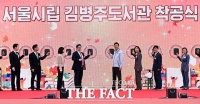  MBK 홈플러스 사태에 불똥…'김병주 도서관' 짓는 서울시 난감