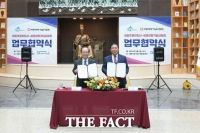  세종시-세종대왕기념사업회, 한글문화진흥 '맞손'