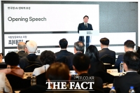  AI정책포럼 개회사하는 최태원 대한상의 회장 [포토]