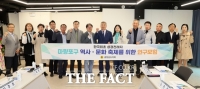  충남도의회 '한국 최초 성경전래지 축제' 연구 돌입