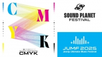  롤링홀 신인 발굴 'CMYK', '사운드플래닛'·'JUMF' 의기투합