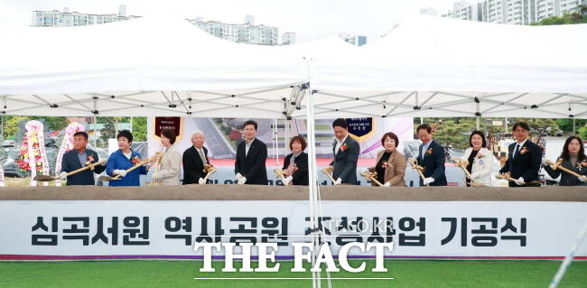 9일 경기 용인시 수지구 심곡서원에서 역사공원 조성사업 기공식이 열리고 있다./용인시