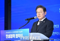  이재명 