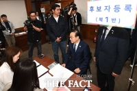  이재명, 대선 후보 공식 등록…