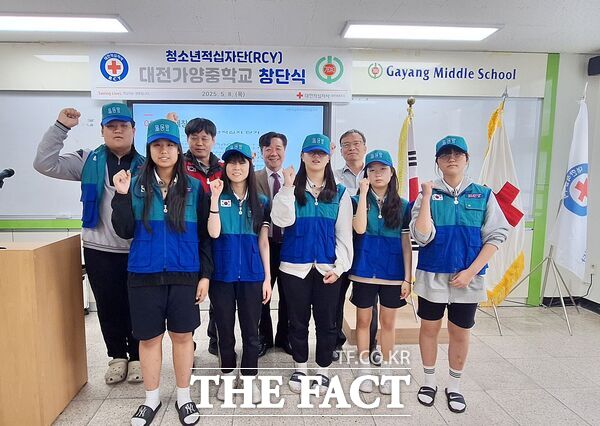 대한적십자사 대전세종지사는 9일 대전가양중학교에서 청소년적십자(RCY) 창단식을 개최했다./대한적십자사 대전세종지사