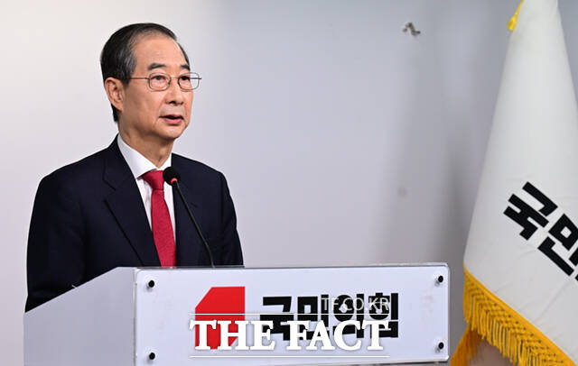 한덕수 전 국무총리는 11일