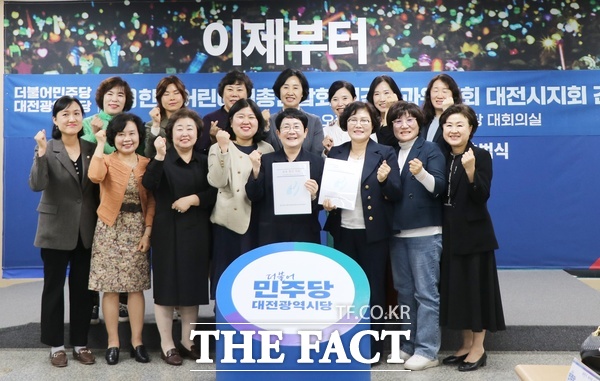 더불어민주당 대전시당 선거대책위원회는 9일 한국어린이집총연합회 민간분과위원회 및 대전시가정어린이집연합회와 각각 정책 간담회를 갖고 지역 어린이집 운영자들의 의견을 수렴했다./민주당 대전시당