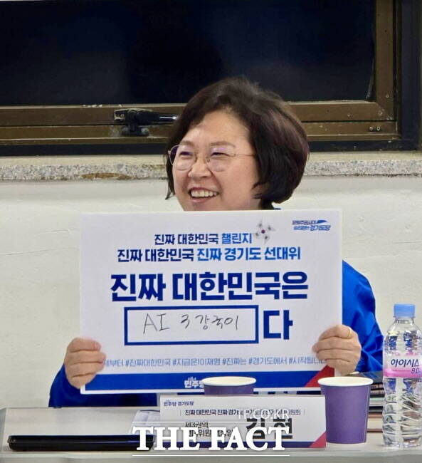 김현 더불어민주당 안산을지역위원장이 이재명 대선 후보 지지선언 챌린지에 참여하고 있는 모습. /민주당 안산을지역위