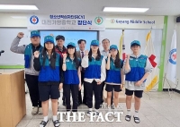  대한적십자사 대전세종지사, 대전가양중 RCY 창단식 개최
