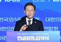  이재명 