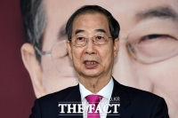  한덕수 