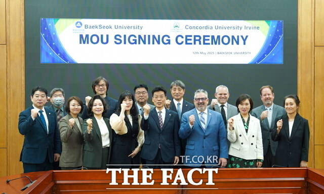백석대와 미국 콘코디아대 협약체결 후 관계자들이 기념촬영을 하고 있다. /백석대학교